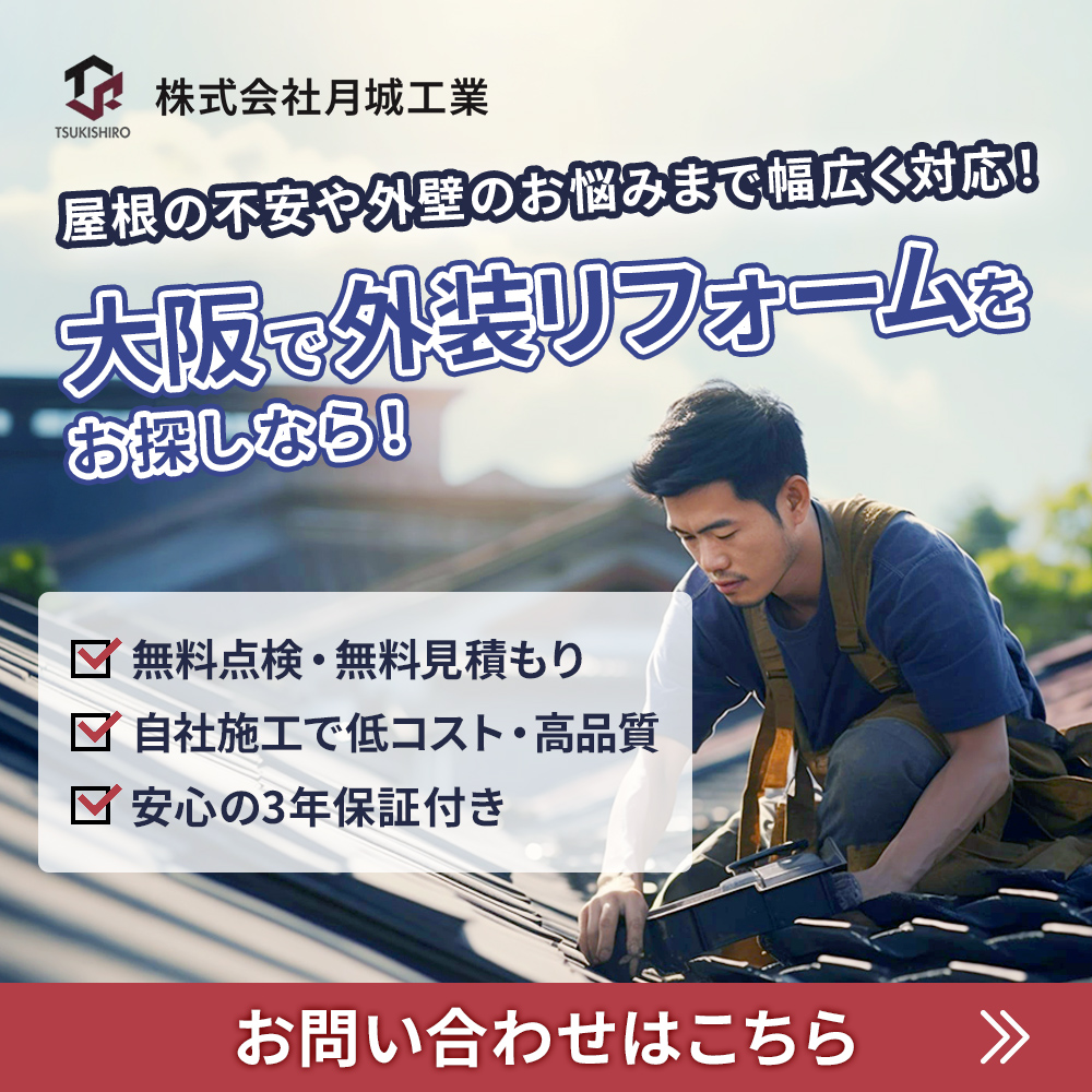 modal_banner